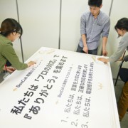 特大標語パネル!