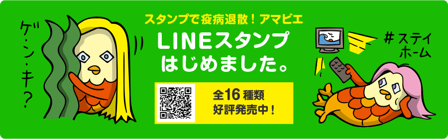 漢字の音読み 呉音と漢音の見分け方 株式会社グッドクロス