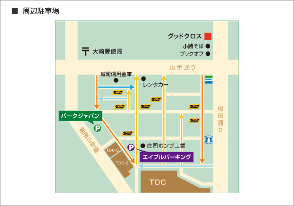 グッドクロス周辺駐車場