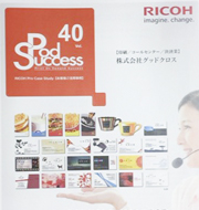 PodSuccess40号に掲載されました