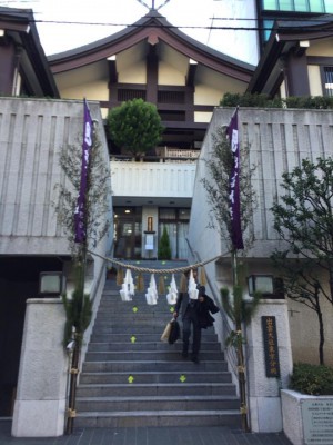 出雲大社東京分祠