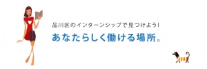 女性若者就労支援バナー