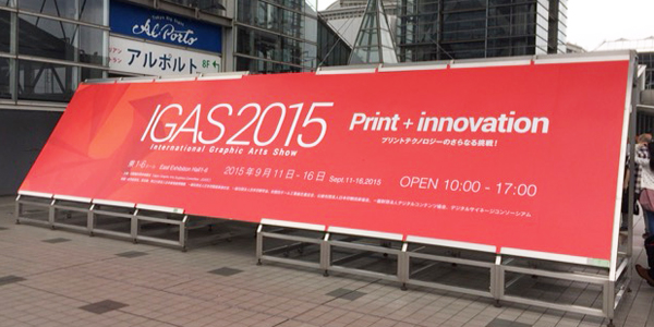 IGAS20152015外看板