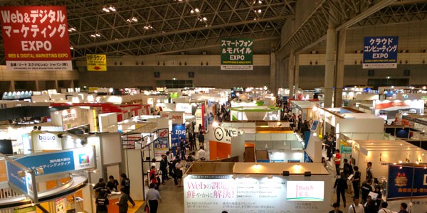 2015 Japan IT Week 秋