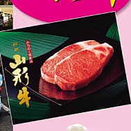 東京食肉市場まつり