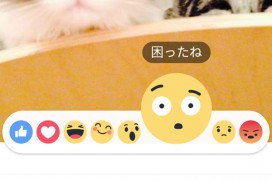 Facebookのリアクションボタン　Android