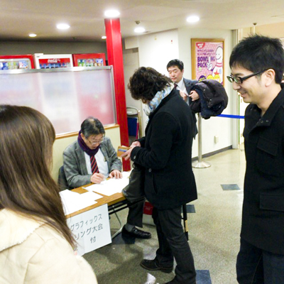 東グラ共済会ボウリング大会