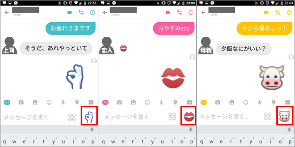 facebook messenger スレッド　カスタマイズ