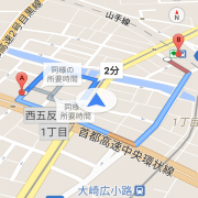 スマホ Googleマップ 経由地