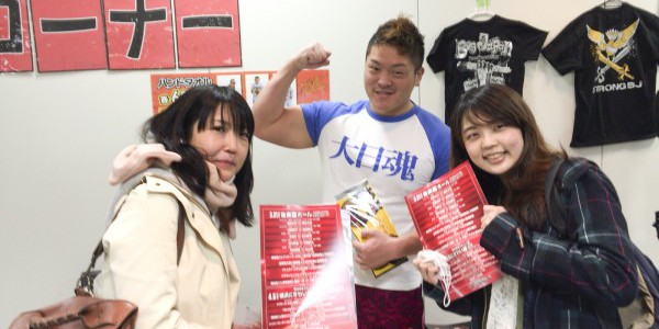 大日本プロレス、河上選手と！