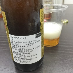 原材料は、