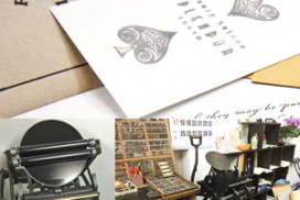 活版印刷の紙成屋