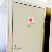 使用中