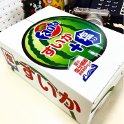 ファンタ!すいか!すいかーー!!