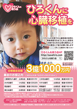 flyer02