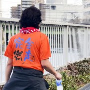 完全燃走