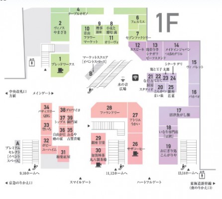 東京駅 品川駅 で買える 東京からのおすすめ帰省土産17お盆休み編 株式会社グッドクロス