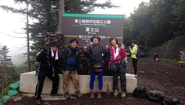 富士山登山