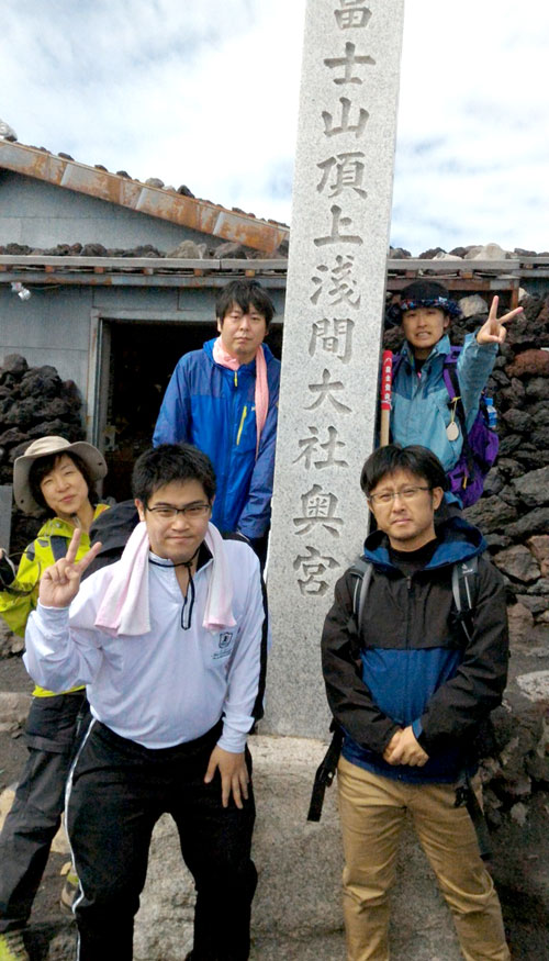 富士山山頂