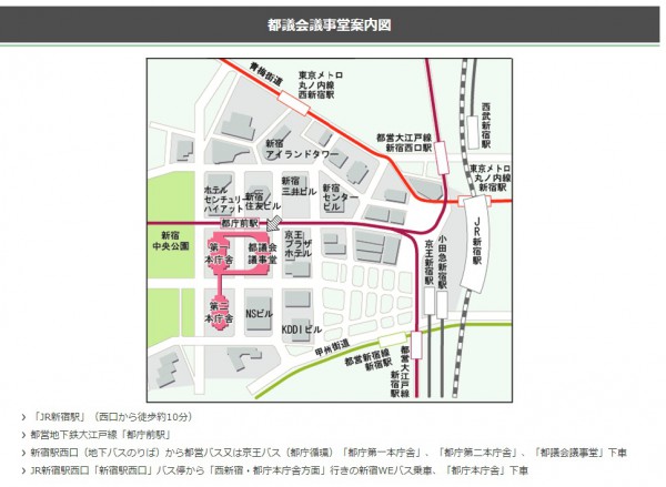 都庁都議会議事堂地図