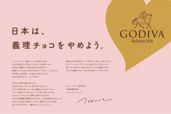 GODIVA