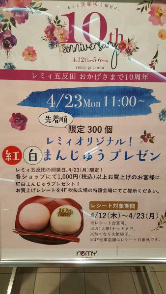 20180423_111202