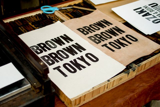 紙成屋、COFFEE PAPER PRESS、Brown Brown