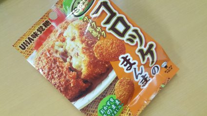 UHA,コロッケ、お菓子、スナック