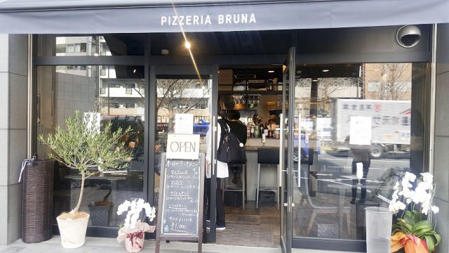 PIZZERIA BRUNA