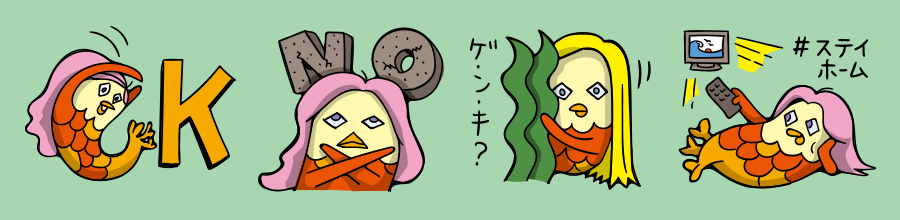 アマビエLINEスタンプ