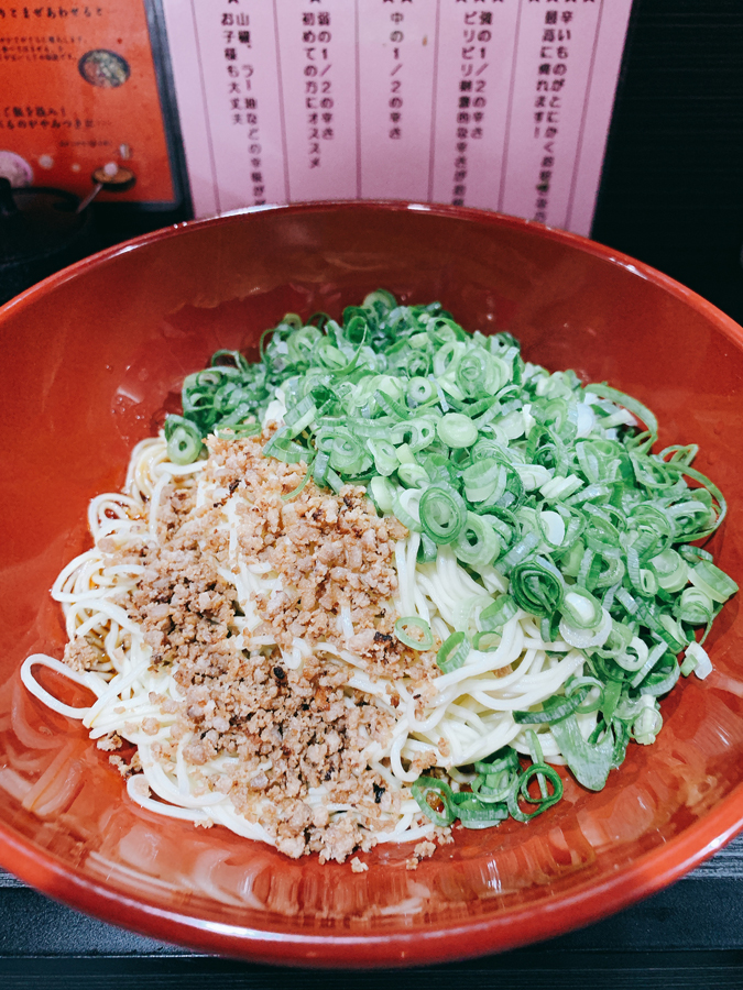 汁なし担担麺