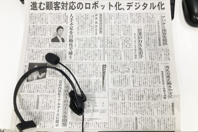 新聞